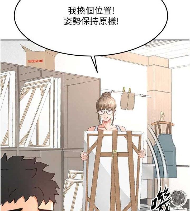 顶加套房的春天第31話-尺度無上限的藝術畫作