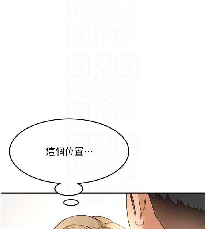 顶加套房的春天第31話-尺度無上限的藝術畫作