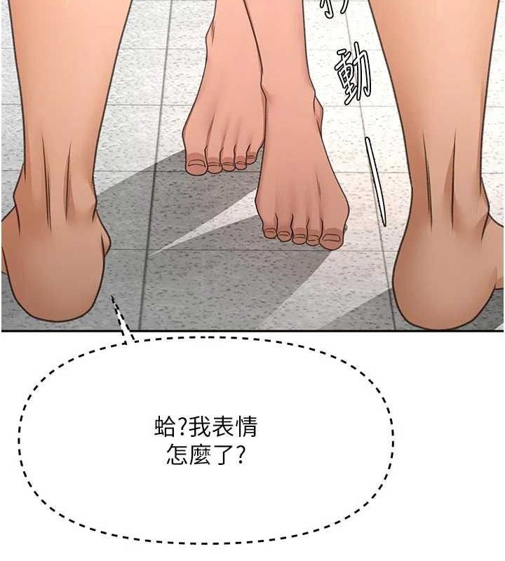 顶加套房的春天第31話-尺度無上限的藝術畫作