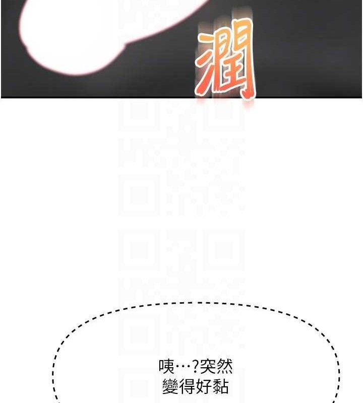 顶加套房的春天第31話-尺度無上限的藝術畫作