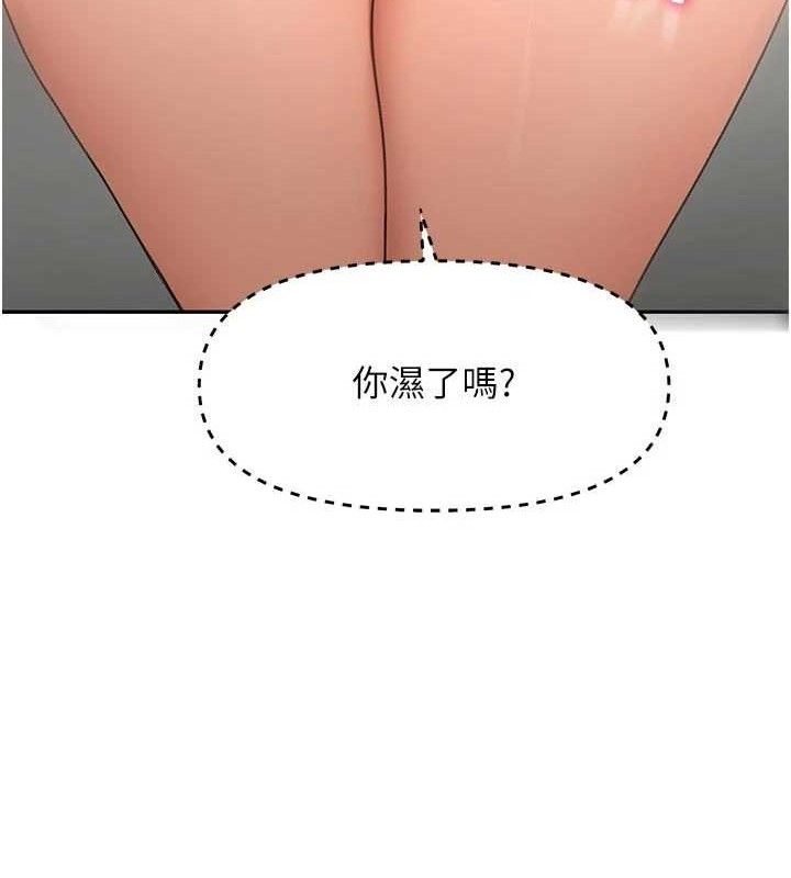 顶加套房的春天第31話-尺度無上限的藝術畫作