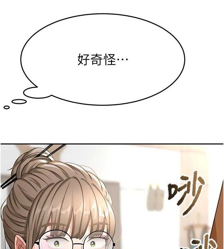 顶加套房的春天第31話-尺度無上限的藝術畫作