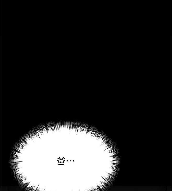 选手村:母猪调教第40話-同時插入兩個洞…