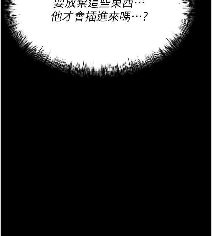 选手村:母猪调教第40話-同時插入兩個洞…