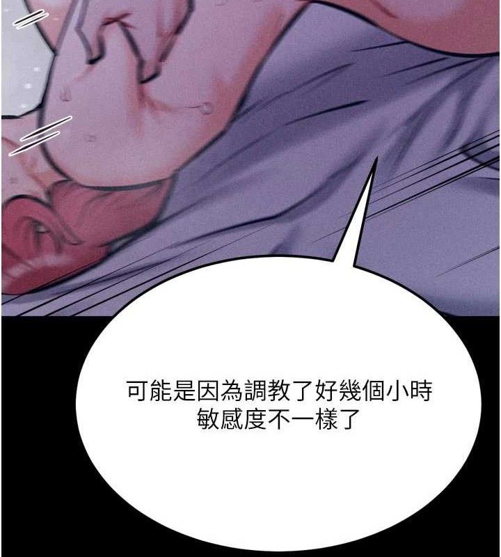 选手村:母猪调教第40話-同時插入兩個洞…