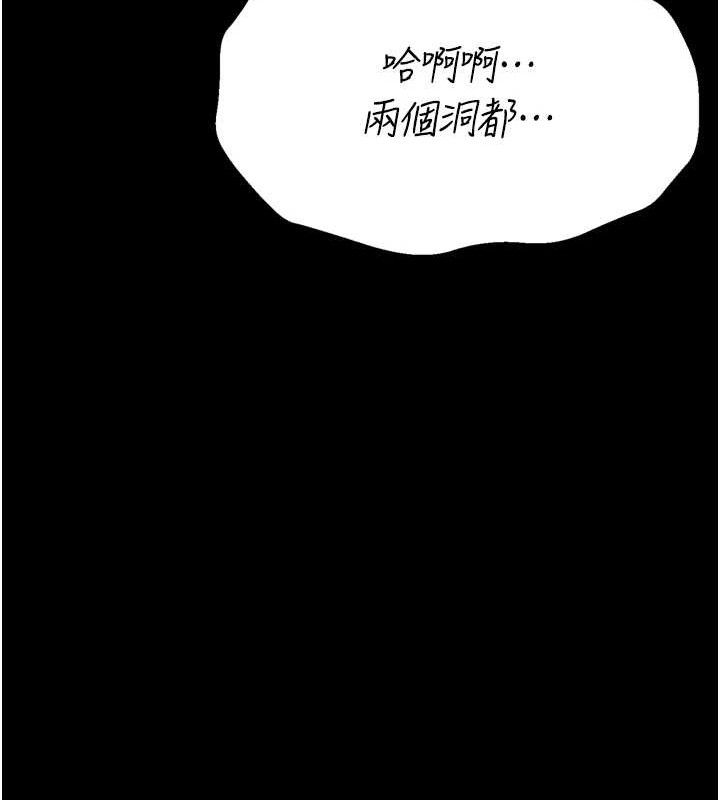 选手村:母猪调教第40話-同時插入兩個洞…