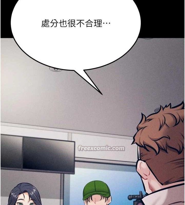 选手村:母猪调教第40話-同時插入兩個洞…