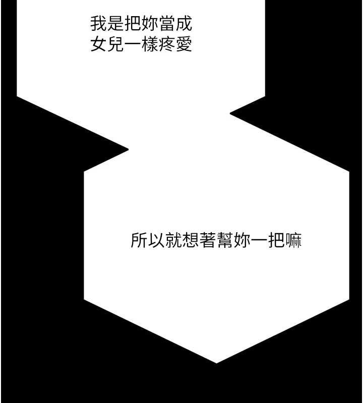 选手村:母猪调教第40話-同時插入兩個洞…