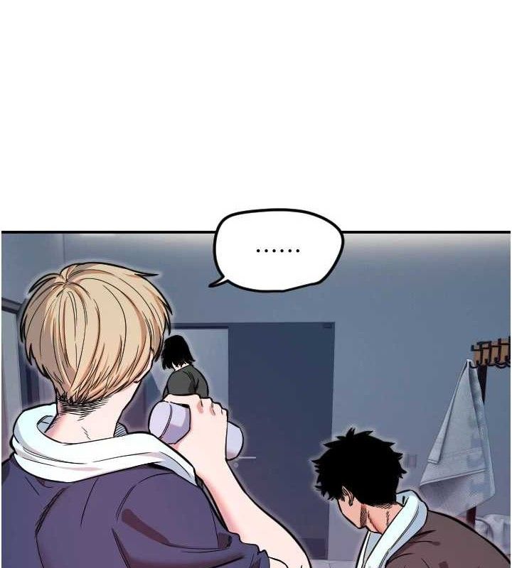 守护天使第45話-不准說她壞話