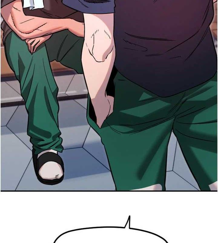 守护天使第45話-不准說她壞話