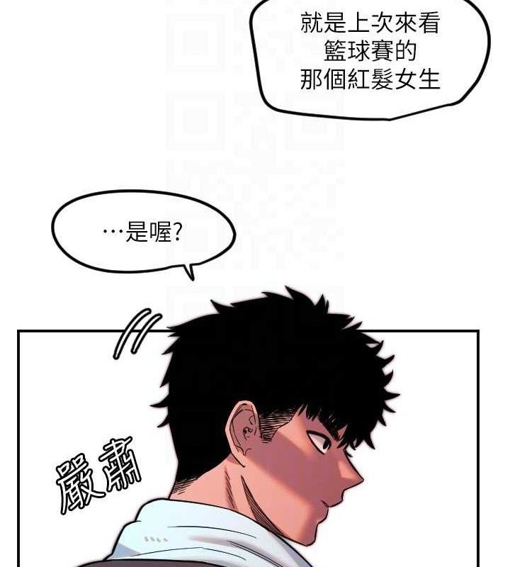 守护天使第45話-不准說她壞話