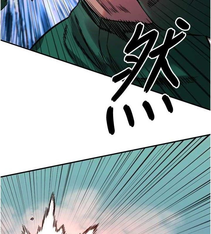 守护天使第45話-不准說她壞話