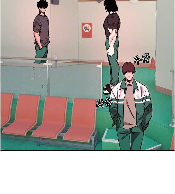 守护天使第45話-不准說她壞話