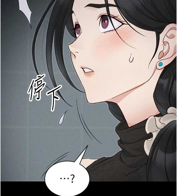 太妹攻略指南第35話-康翰的夢中情胸