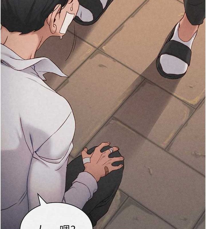 太妹攻略指南第35話-康翰的夢中情胸