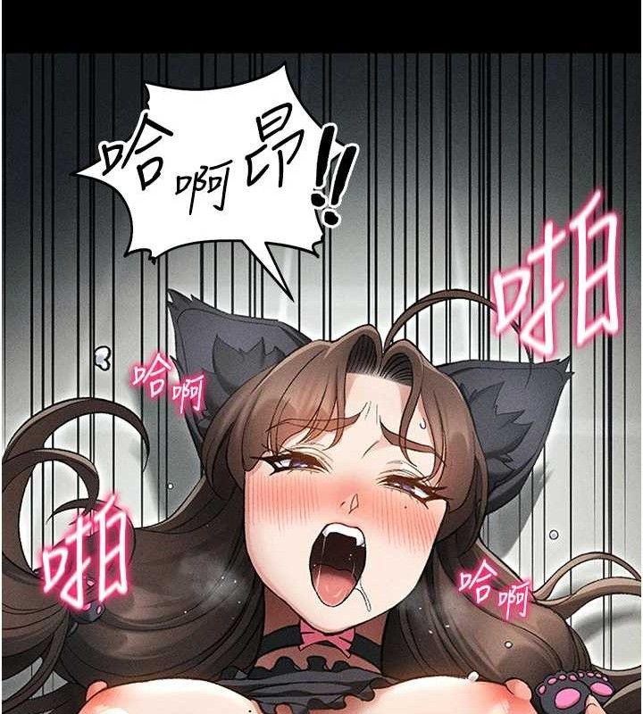 太妹攻略指南第35話-康翰的夢中情胸