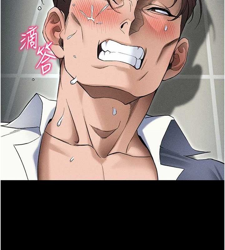 太妹攻略指南第35話-康翰的夢中情胸