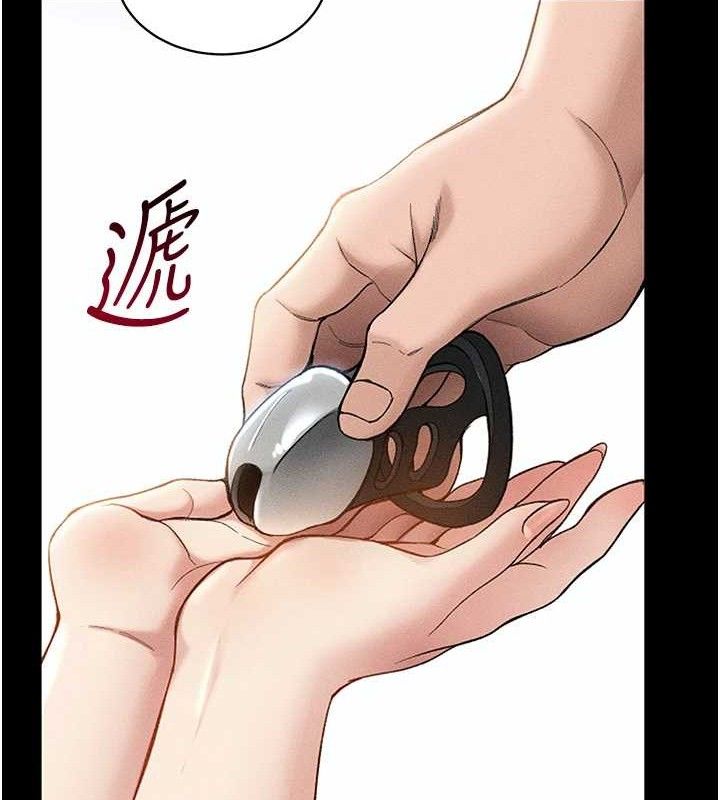 太妹攻略指南第35話-康翰的夢中情胸