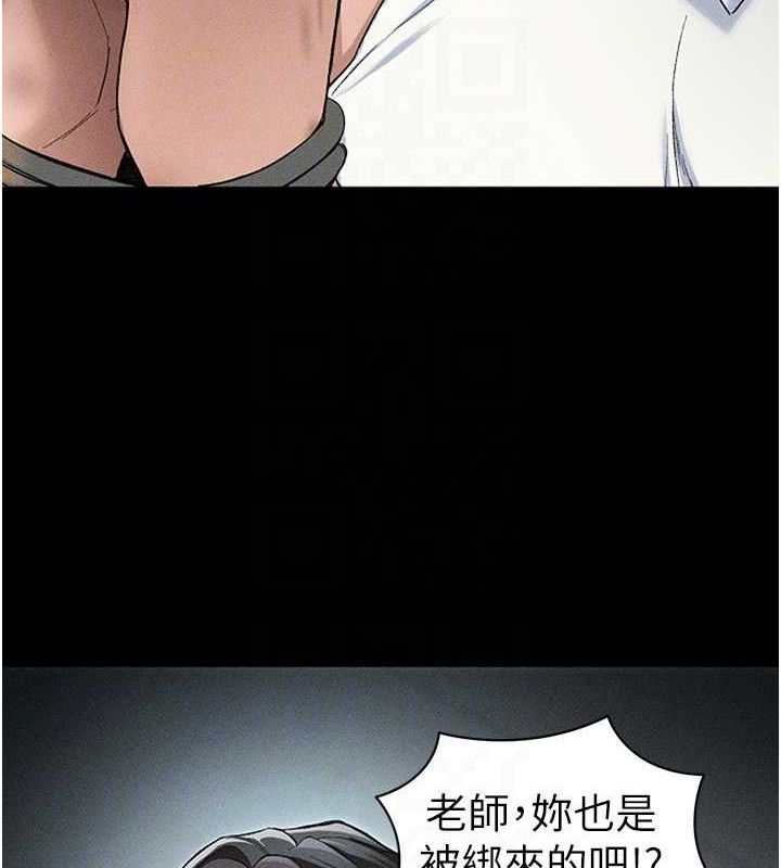 太妹攻略指南第35話-康翰的夢中情胸