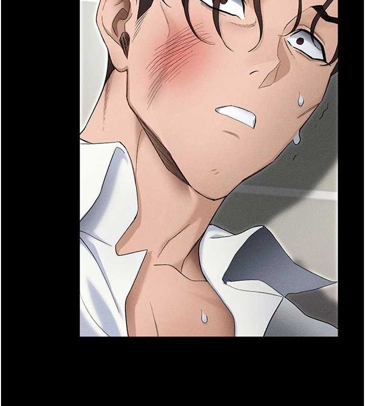 太妹攻略指南第35話-康翰的夢中情胸