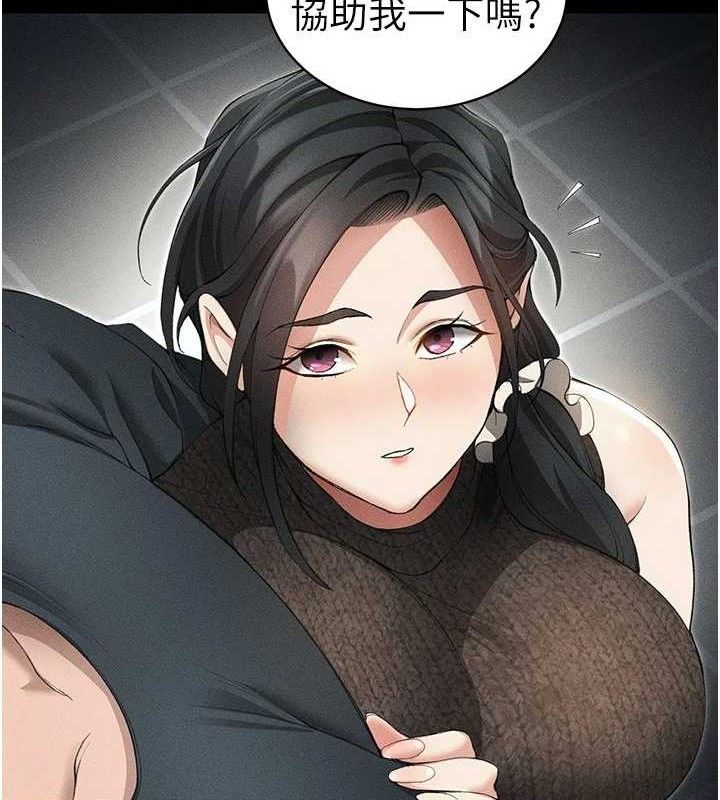 太妹攻略指南第35話-康翰的夢中情胸