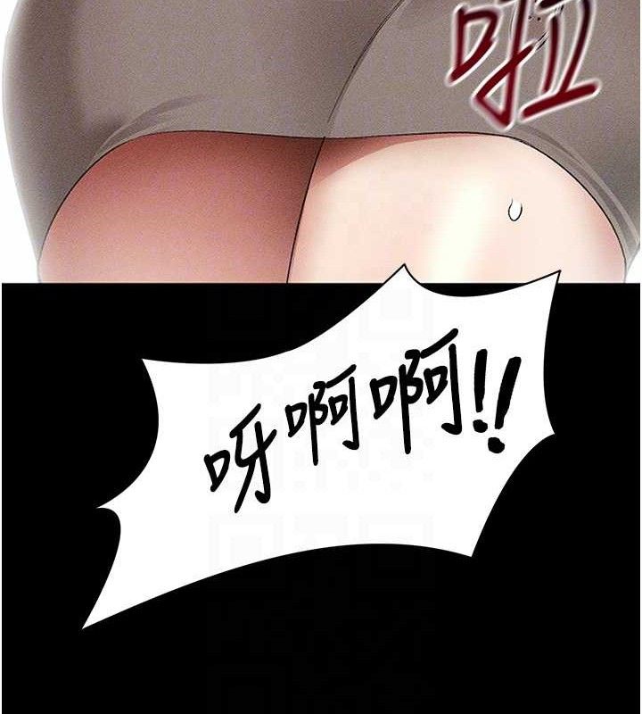 太妹攻略指南第35話-康翰的夢中情胸