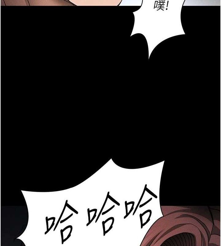 太妹攻略指南第35話-康翰的夢中情胸