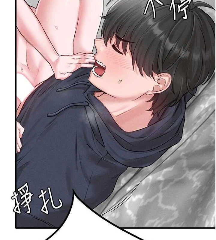 男人配额制第9話-賠罪的性愛