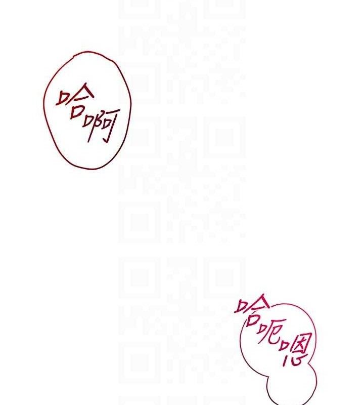 男人配额制第9話-賠罪的性愛