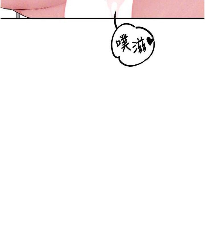 男人配额制第9話-賠罪的性愛