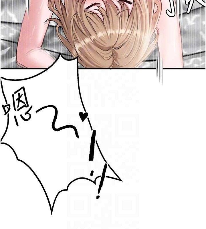 男人配额制第9話-賠罪的性愛