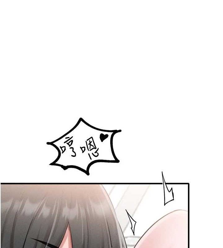 男人配额制第9話-賠罪的性愛