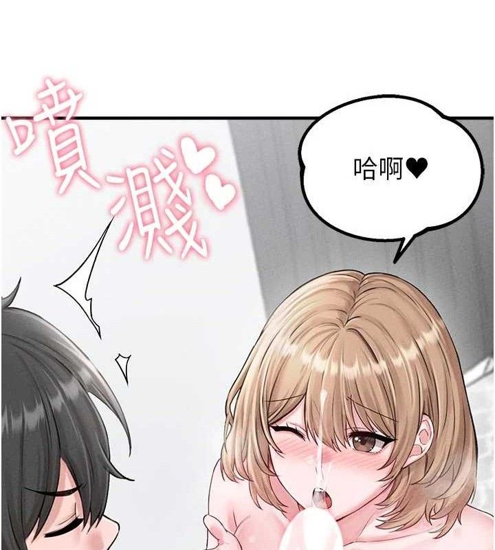 男人配额制第9話-賠罪的性愛