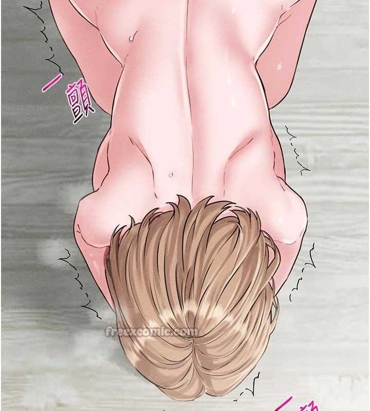 男人配额制第9話-賠罪的性愛