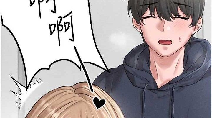 男人配额制第9話-賠罪的性愛