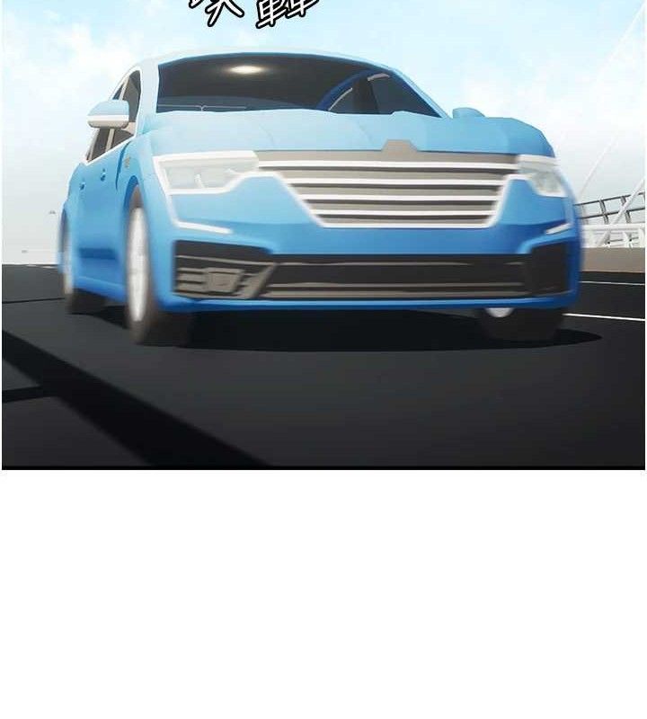 偏偏慾到妳第57話-兩天一夜的愛愛之旅