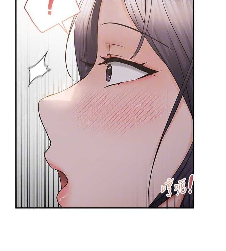 偏偏慾到妳第57話-兩天一夜的愛愛之旅