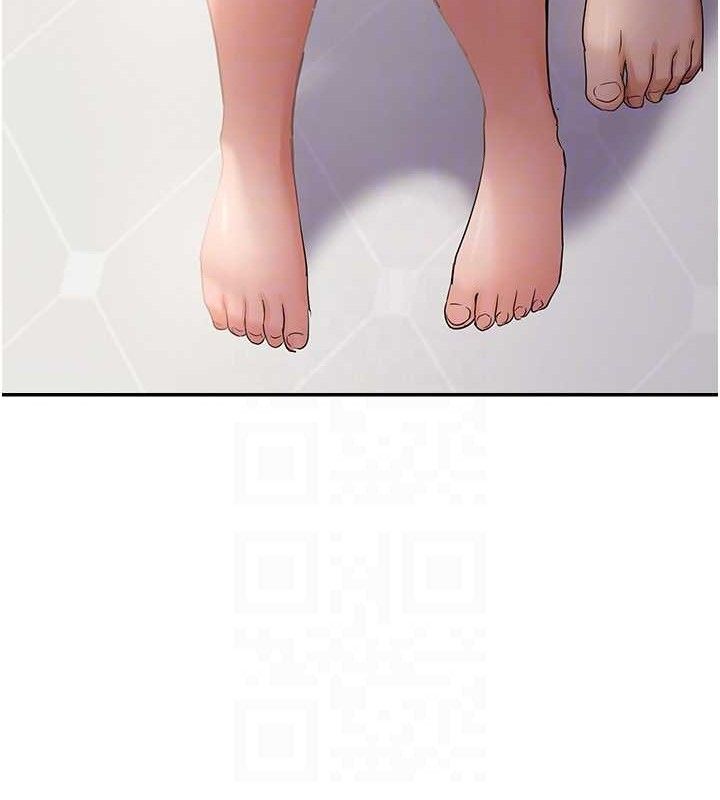 偏偏慾到妳第57話-兩天一夜的愛愛之旅