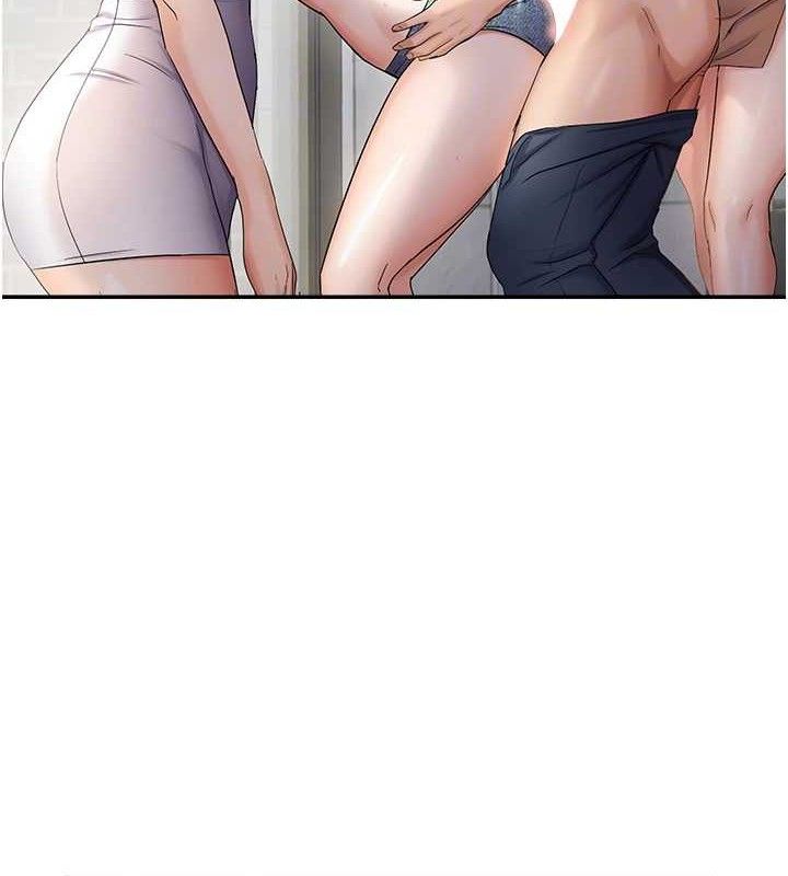 偏偏慾到妳第57話-兩天一夜的愛愛之旅