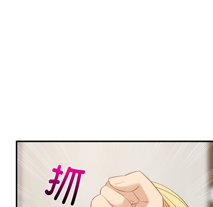 难缠姐妹偏要和我同居第57話