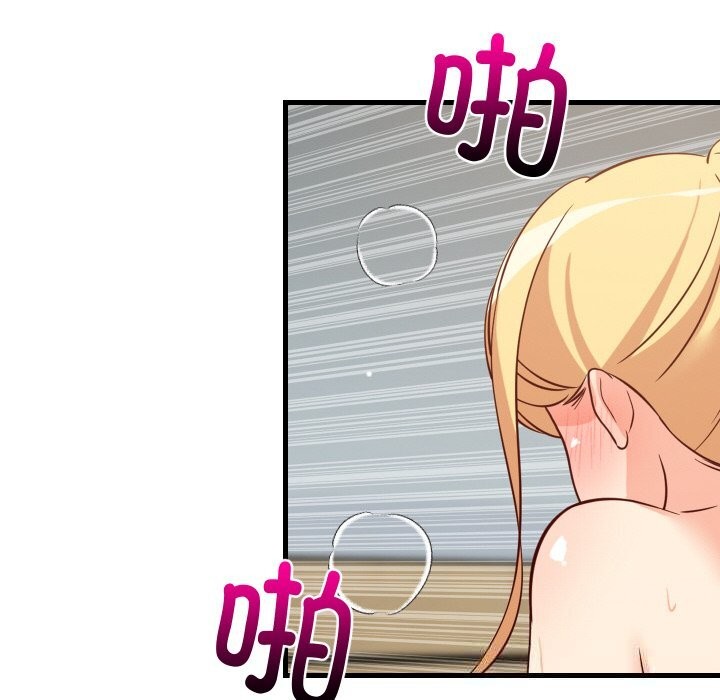 难缠姐妹偏要和我同居第57話