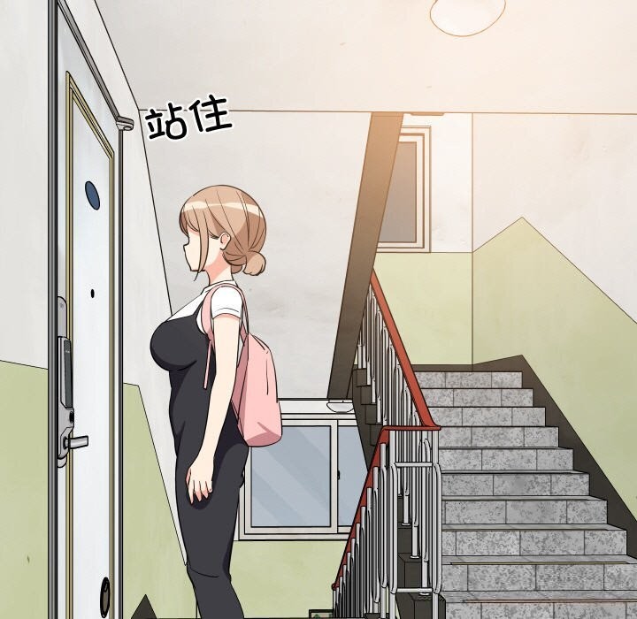 难缠姐妹偏要和我同居第57話