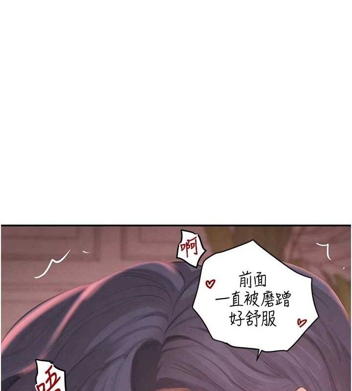 黑道千金第45話-被初次開發後庭的感覺