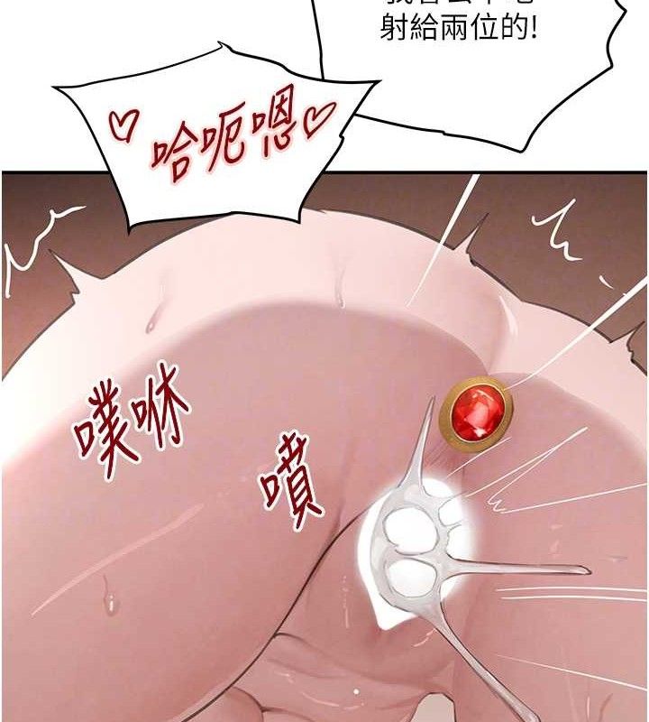 黑道千金第45話-被初次開發後庭的感覺