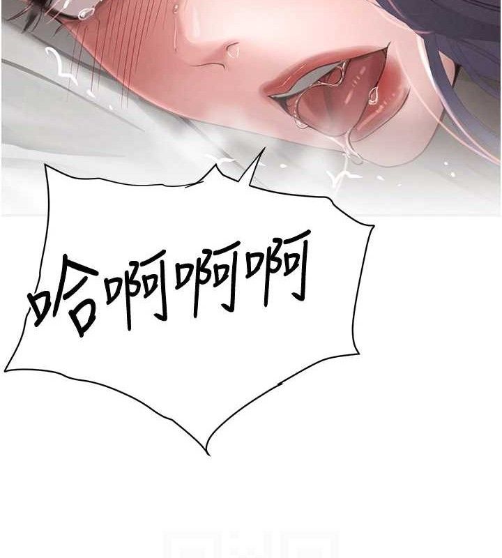 黑道千金第45話-被初次開發後庭的感覺