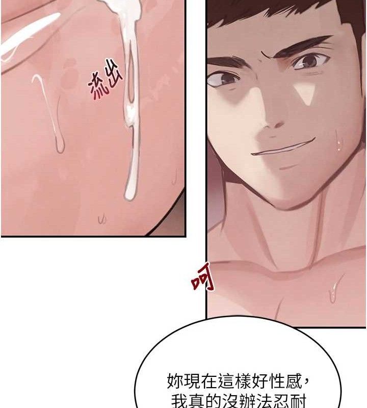 黑道千金第45話-被初次開發後庭的感覺