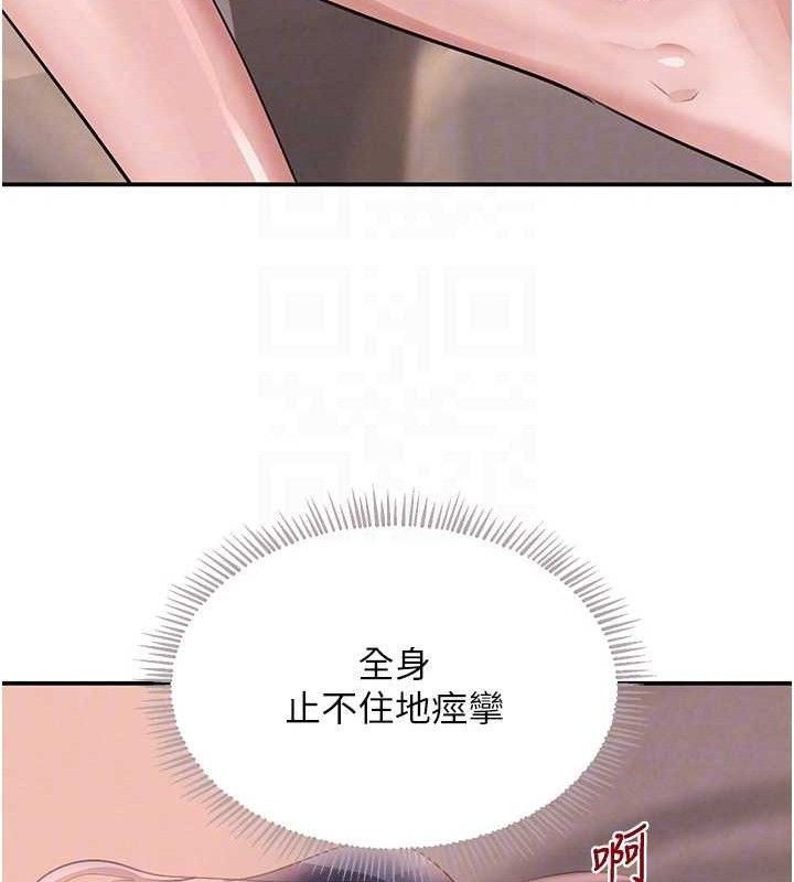 黑道千金第45話-被初次開發後庭的感覺