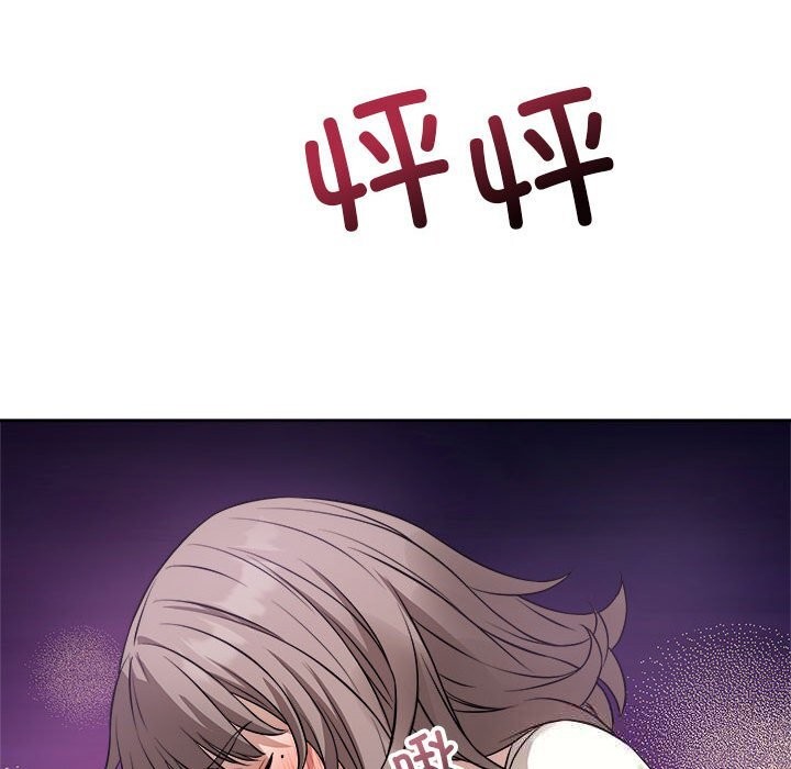 错位的星辰第8話