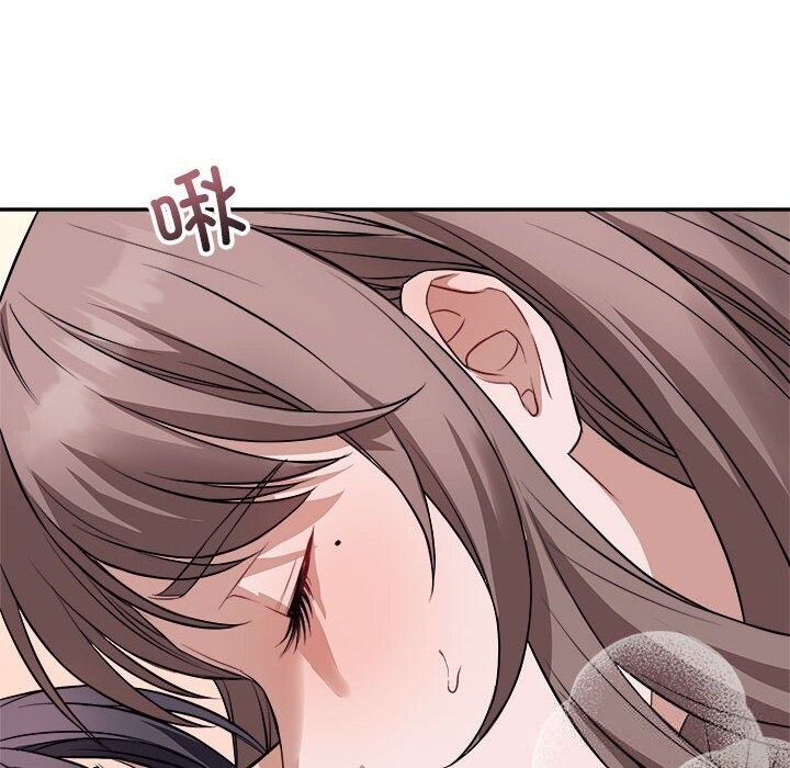 错位的星辰第8話