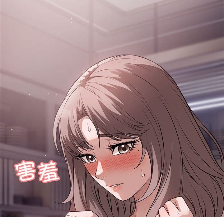 错位的星辰第8話